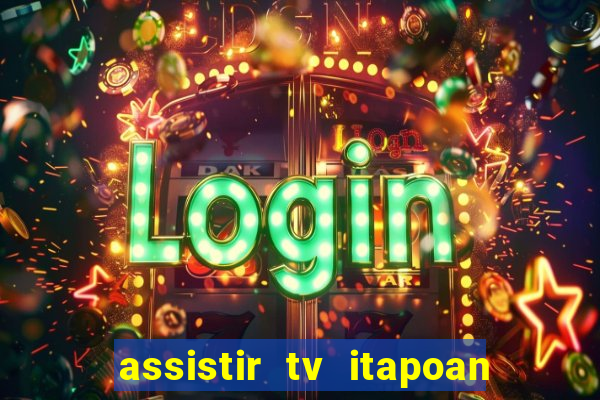assistir tv itapoan record bahia ao vivo gratis